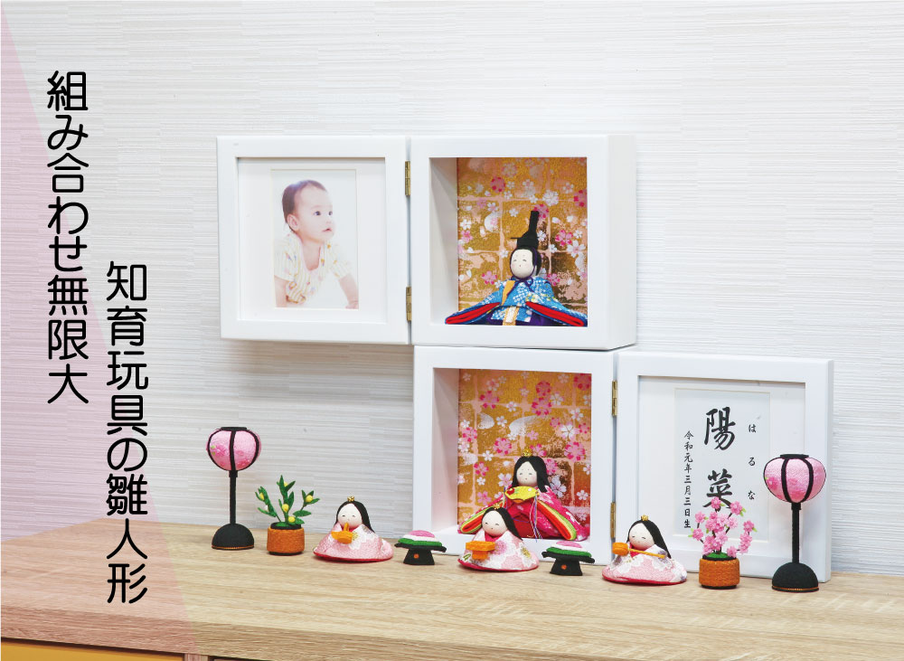 雛人形 コンパクト CAZARO(カザロ) ちりめん｜優雅で可愛い雛人形