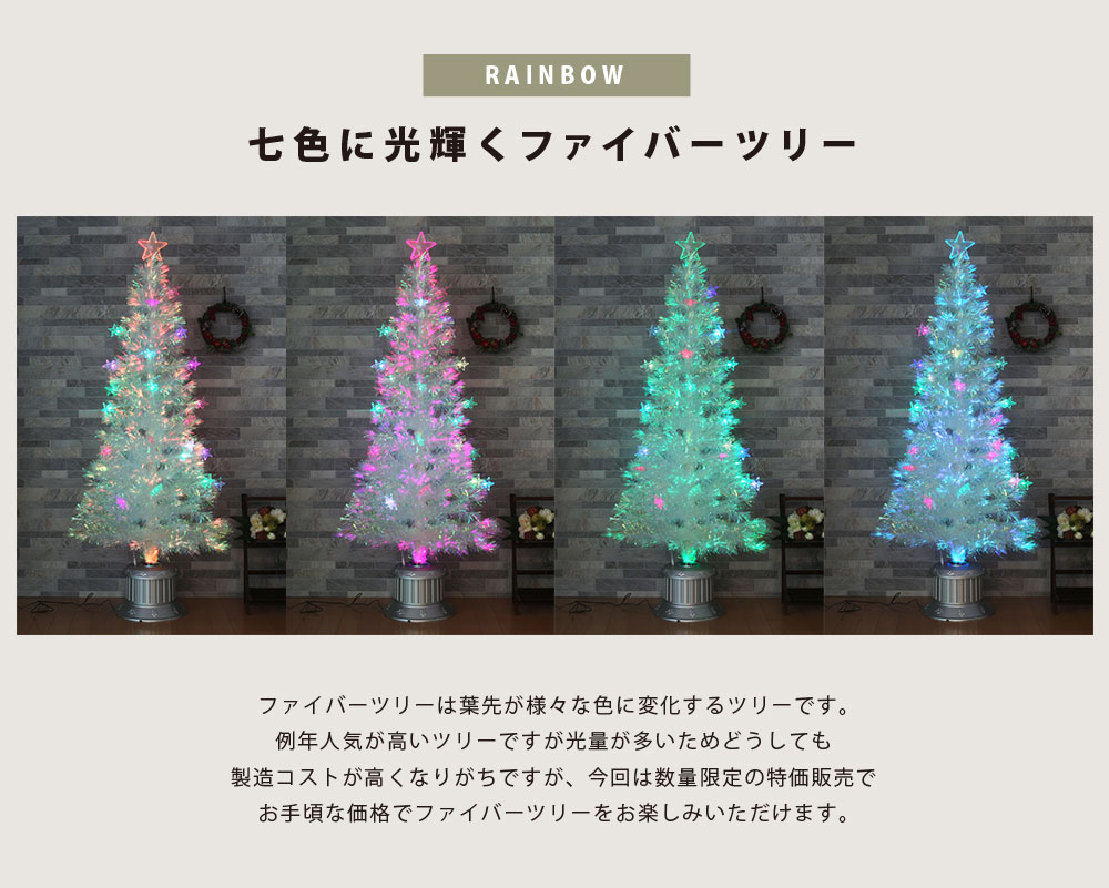 120cm ファイバーツリーポインセチア