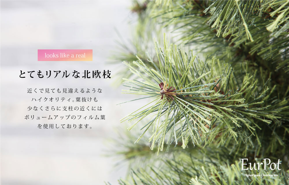 【簡単組立式】ヨーロッパトウヒツリー ベツレヘムの星 オーナメントセット 120cm 150cm 180cm 210cm 240cm LEDライト付き 分割式