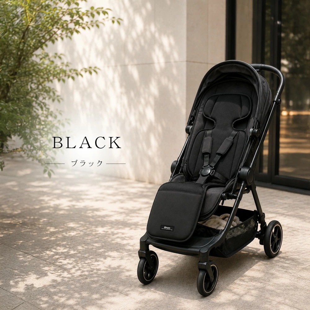 ベビーカー用シート ブラック ハンドル付き ilimom 公式】イリマム ファンシート ベビーカー チャイルドシート｜恵