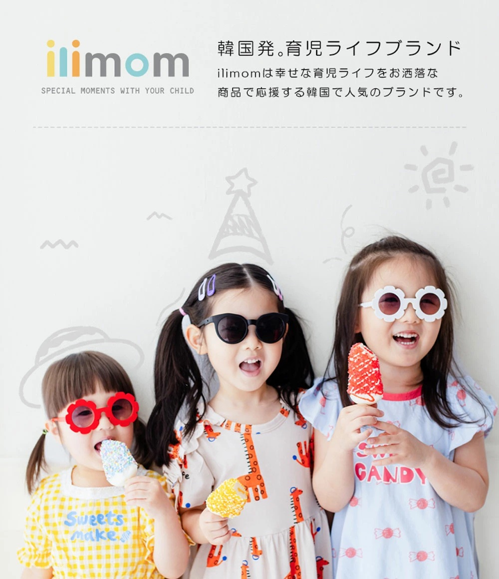 【ilimom公式】イリマム ファンシート ベビーカー チャイルドシート 扇風機