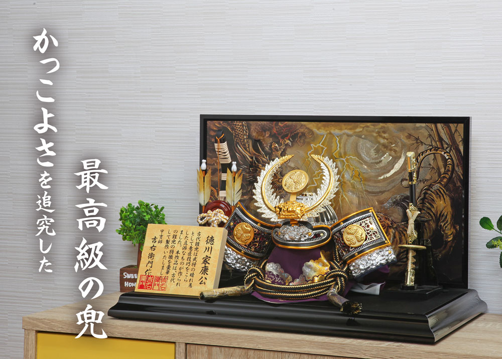 五月人形 コンパクト 戦国武将銀兜 | 彫金風特上平飾りの上質な武将兜