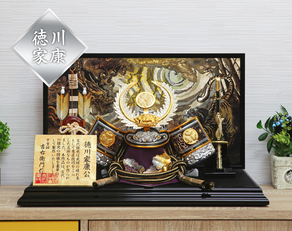 五月人形 コンパクト 戦国武将銀兜 | 彫金風特上平飾りの上質な武将兜