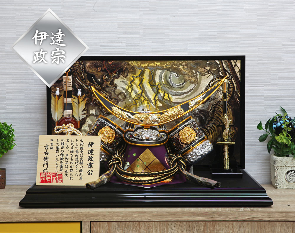 五月人形 コンパクト 戦国武将銀兜 | 彫金風特上平飾りの上質な武将兜