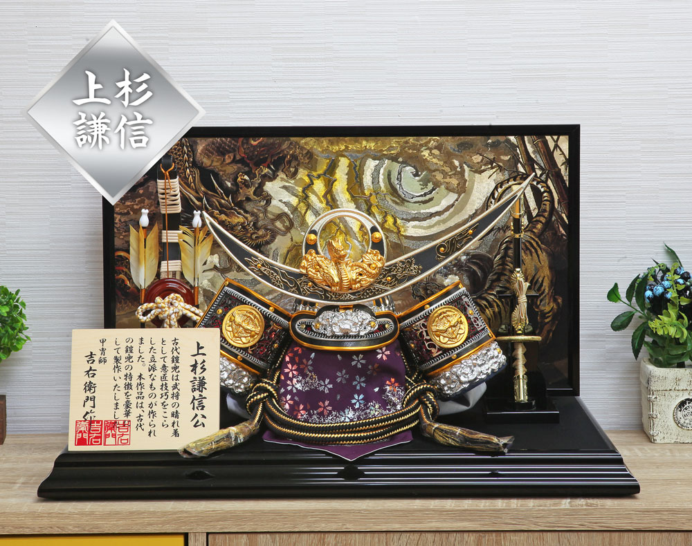 五月人形 コンパクト 戦国武将銀兜 | 彫金風特上平飾りの上質な武将兜