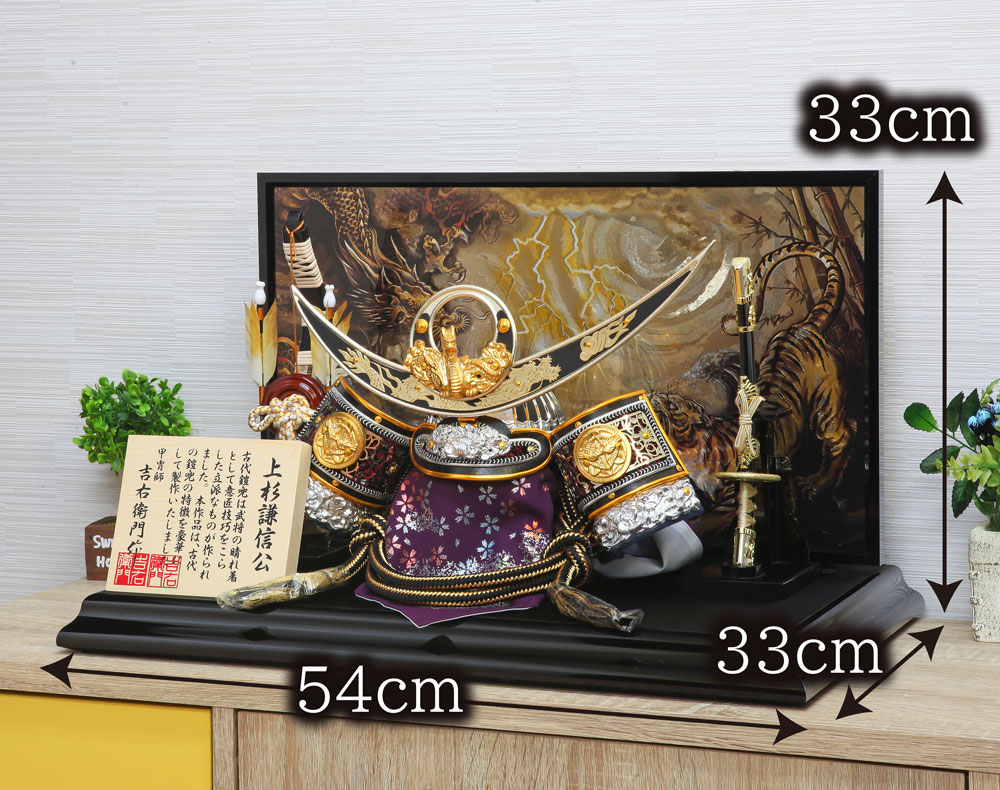 五月人形 コンパクト 戦国武将銀兜 | 彫金風特上平飾りの上質な武将兜