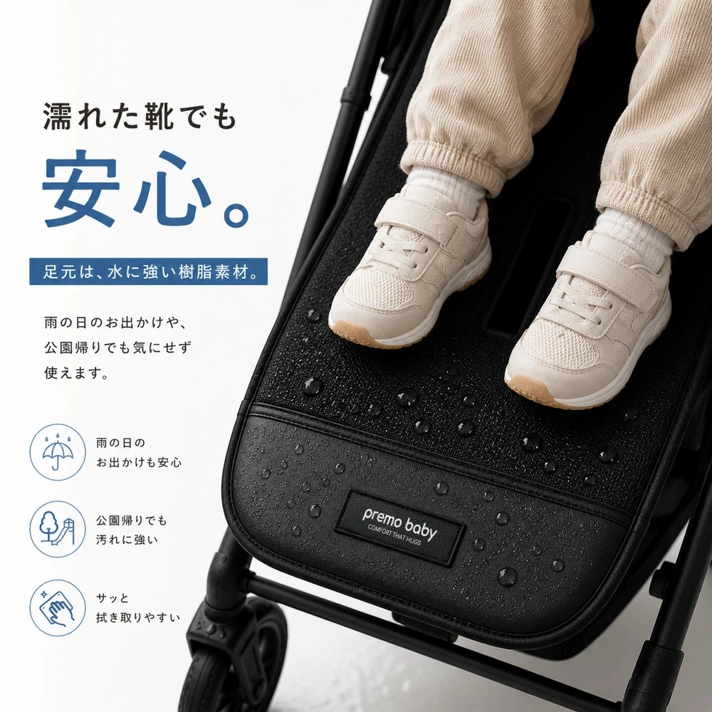 プリモ　ヘモロイドシート premo baby (プリモ べビー)】 夏冬兼用 ファンシート ベビーカー