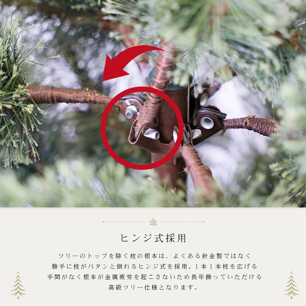 クリスマスツリー 90cm 120cm 150cm 180cm 210cm 240cm 300cm 松ぼっくり付き ヌードツリー 単品｜Spruce（スプルース） ヨーロッパトウヒツリー