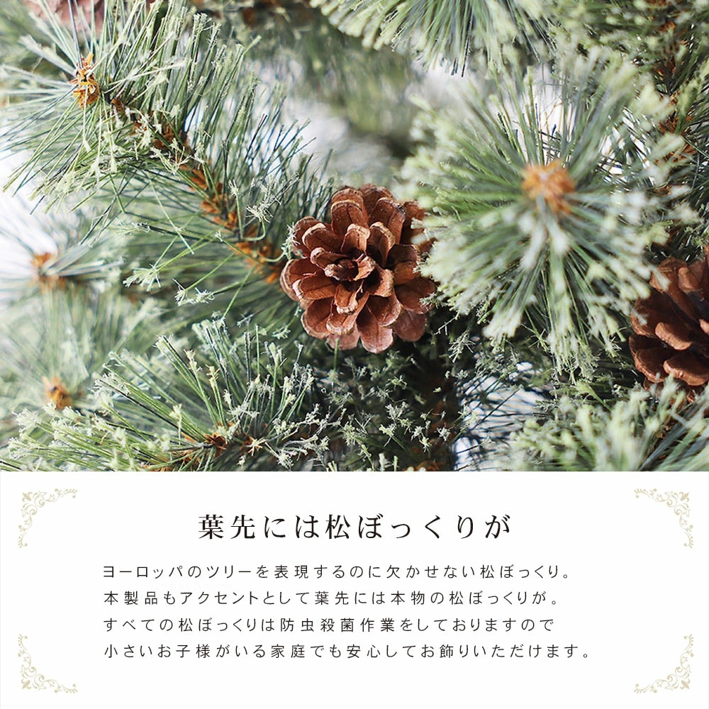 簡単組立式】Spruce（スプルース） ヨーロッパトウヒツリー ツリー単品