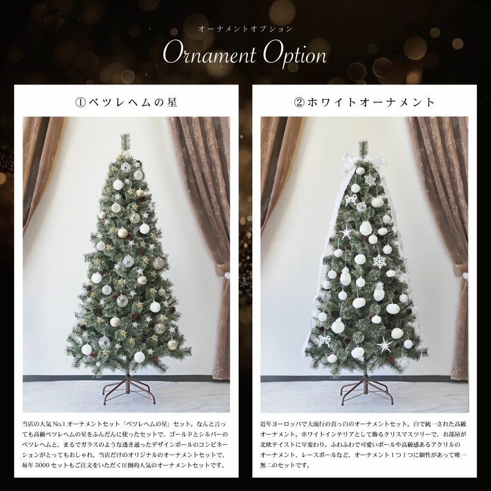 ヨーロッパトウヒ　クリスマスツリー　180am ヨーロッパトウヒ クリスマスツリー 180am 楽天市場】クリスマス