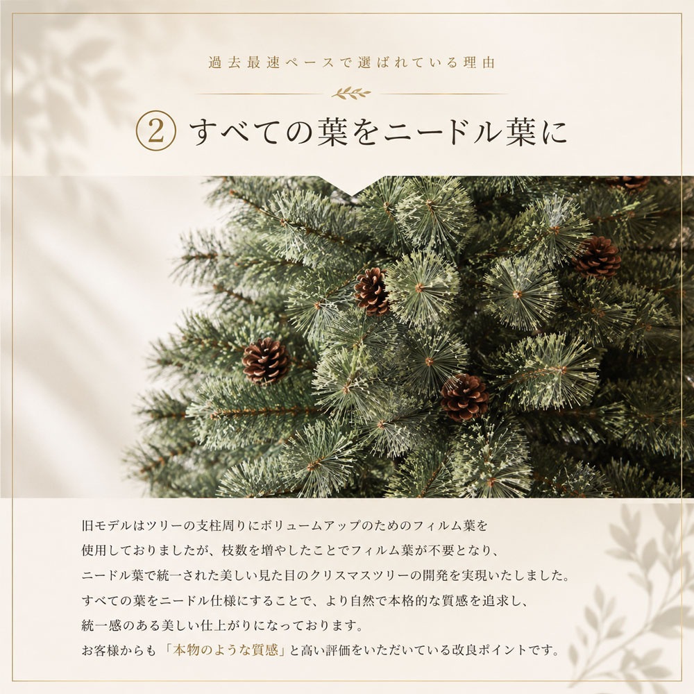 クリスマスツリー 90cm 120cm 150cm 180cm 210cm 240cm 300cm 松ぼっくり付き ヌードツリー 単品｜Spruce（スプルース） ヨーロッパトウヒツリー