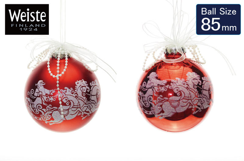 WEISTE（ヴァイステ） フィンランド製 高級ボール オーナメント単品