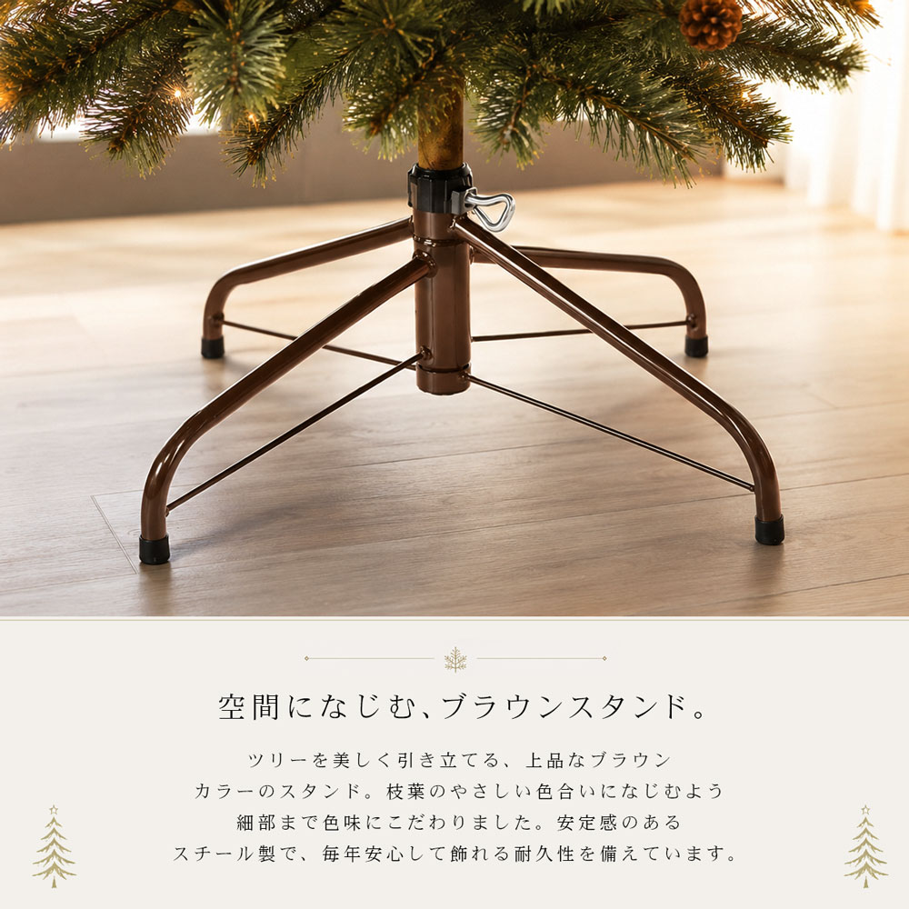 クリスマスツリー スリム 120cm 150cm 180cm 松ぼっくり付き 北欧