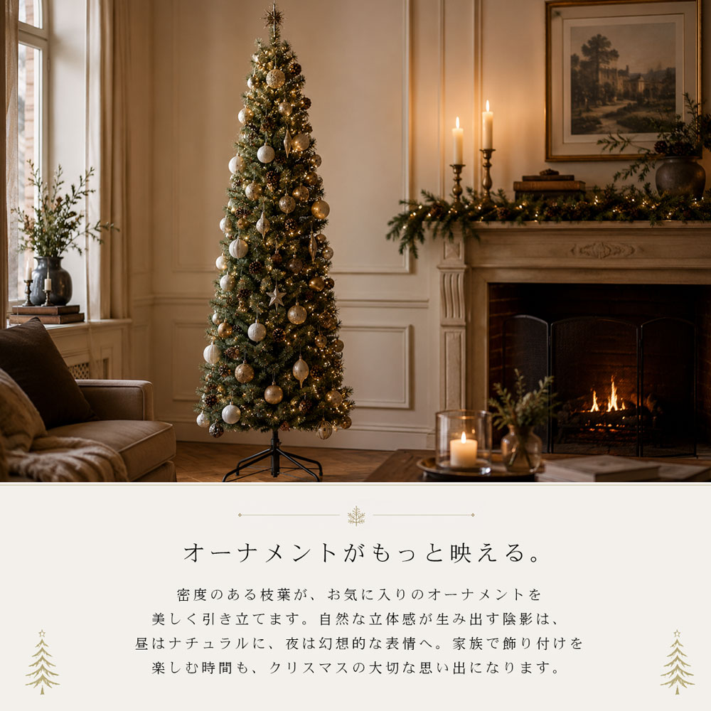 クリスマスツリー スリム 120cm 150cm 180cm 松ぼっくり付き 北欧