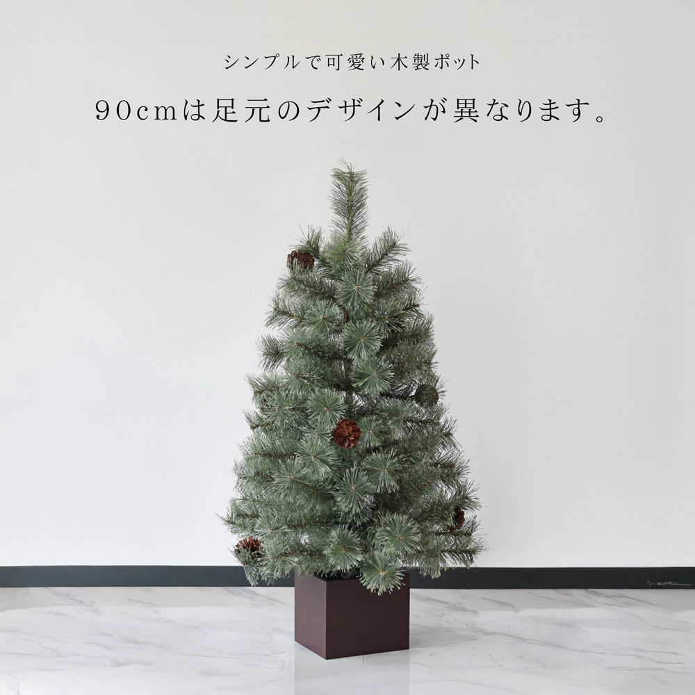 ヨーロッパトウヒ　クリスマスツリー　180am ヨーロッパトウヒ クリスマスツリー 180am ヨーロッパトウヒ