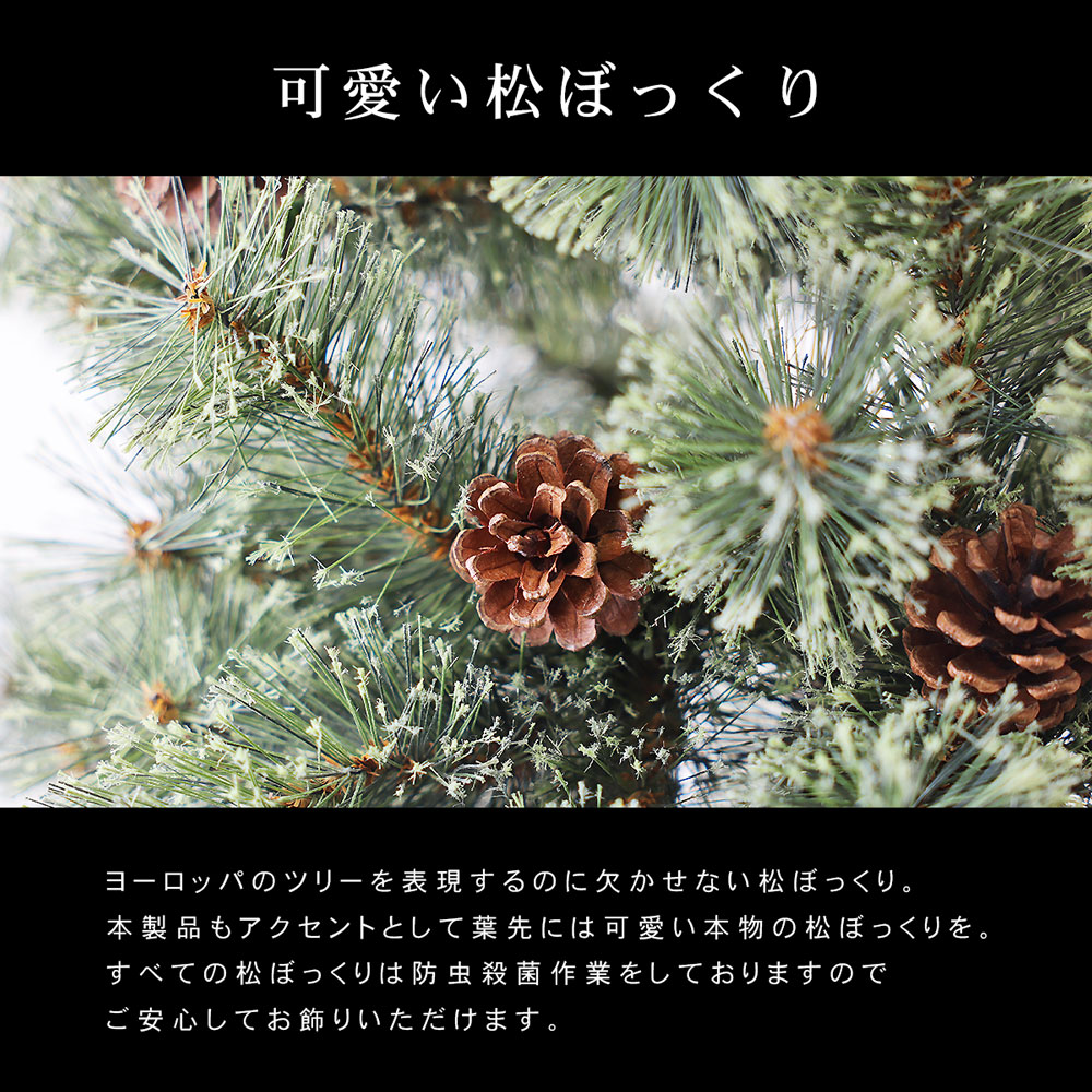 簡単組立式】ヨーロッパトウヒツリー 120cm 150cm 180cm 210cm 240cm