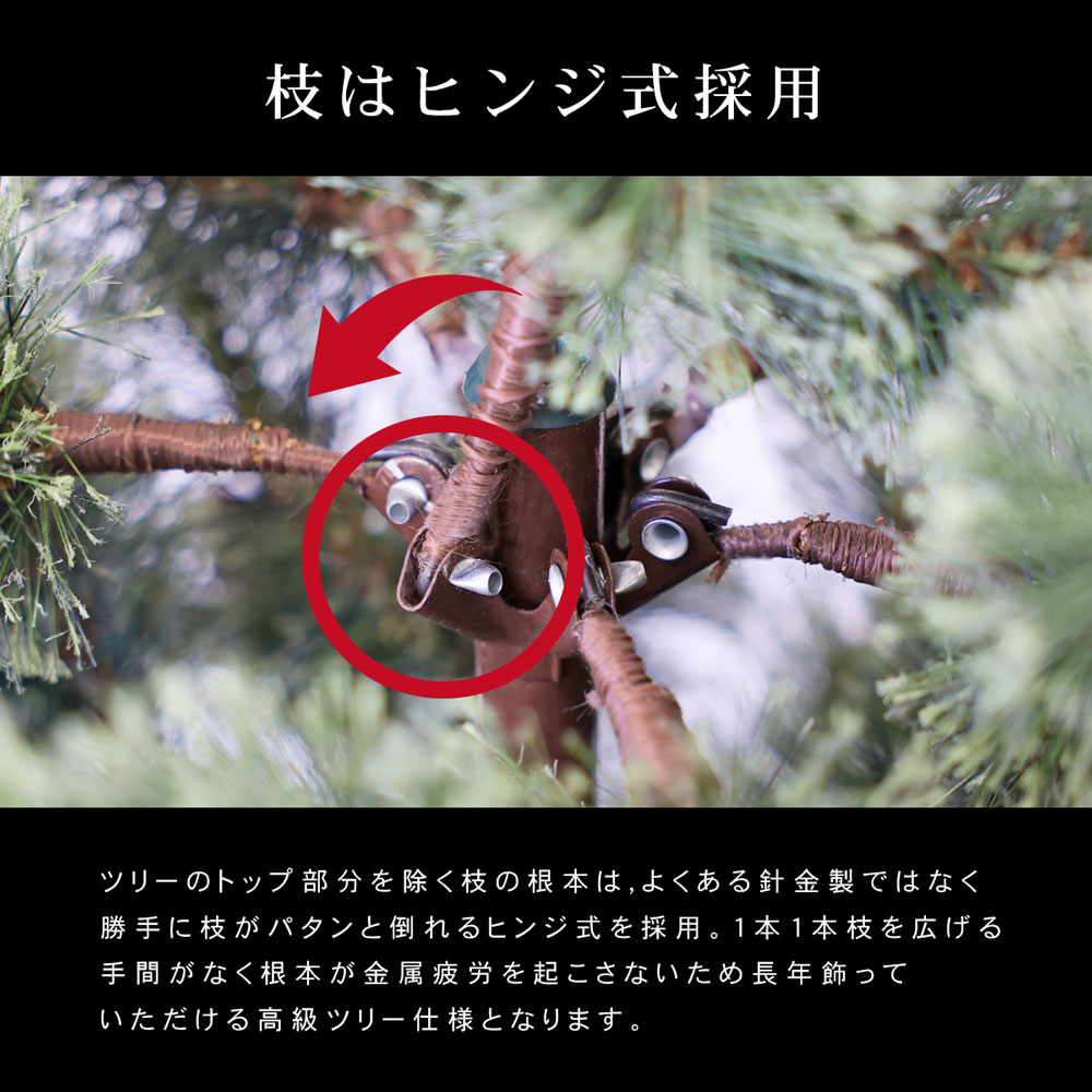 簡単組立式】ヨーロッパトウヒツリー 120cm 150cm 180cm 210cm 240cm