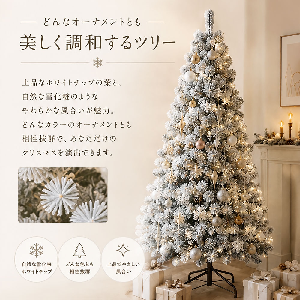 クリスマスツリー スノー 120cm 150cm 180cm 210cm 240cm 大型
