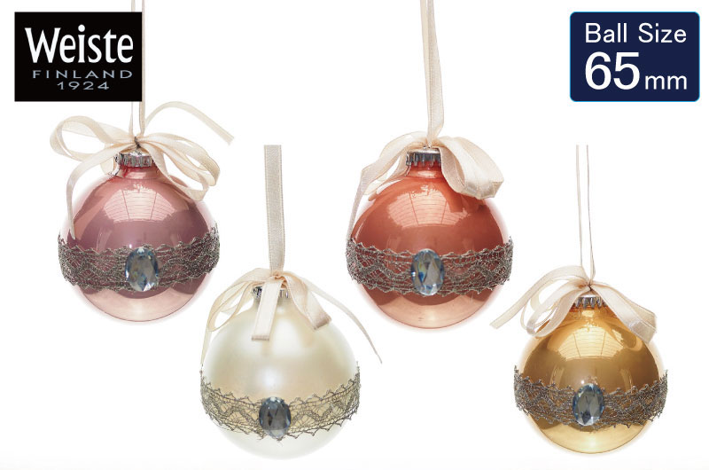 WEISTE（ヴァイステ） フィンランド製 高級ボール オーナメント単品
