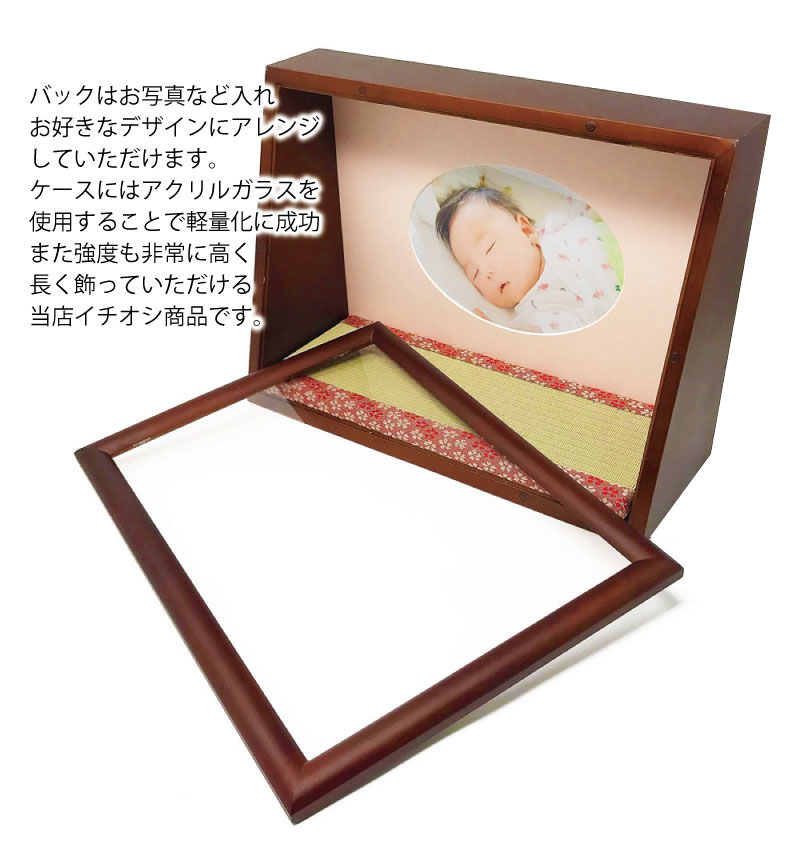 五月人形 コンパクト アクリル木製フォトケース | 写真と飾れるコンパクト兜