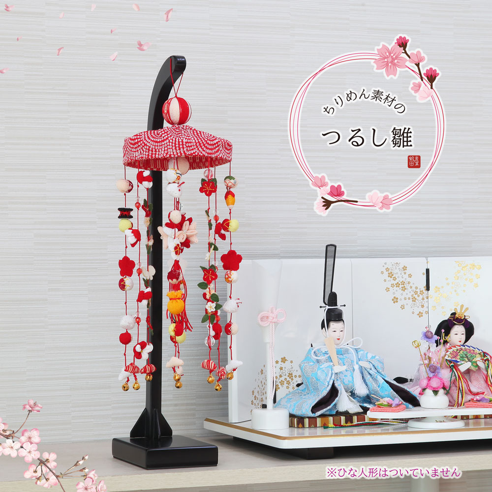 ちりめんお雛様 楽天市場】【納期未定】リュウコドウ 1-884 雛人形 ぽてりひな2