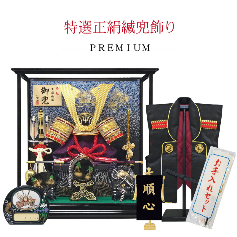 五月人形 武将の人形 ケース付き 横幅約50センチ 楽天市場】五月人形 久月 コンパクト 子供大将飾り ケース飾り