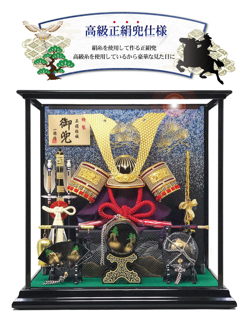 5月人形　兜　美品 五月人形 兜 / 平安道斎 / 月光10号 – 人形の鯉徳 オンライン