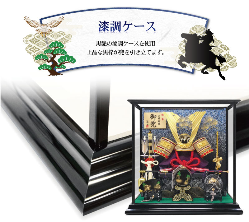 値下げ【五月人形　武将の御兜飾り　櫃付きセット一式】手渡し・引取可 値下げ【五月人形 武将の御兜飾り 櫃付きセット一式】手渡し・引取可