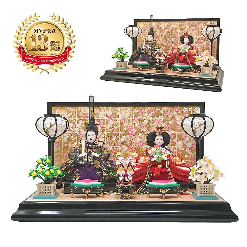雛人形　平飾りセット　コンパクト 雛人形 コンパクト 収納 プレミアム平飾りセット｜本仕立て金台