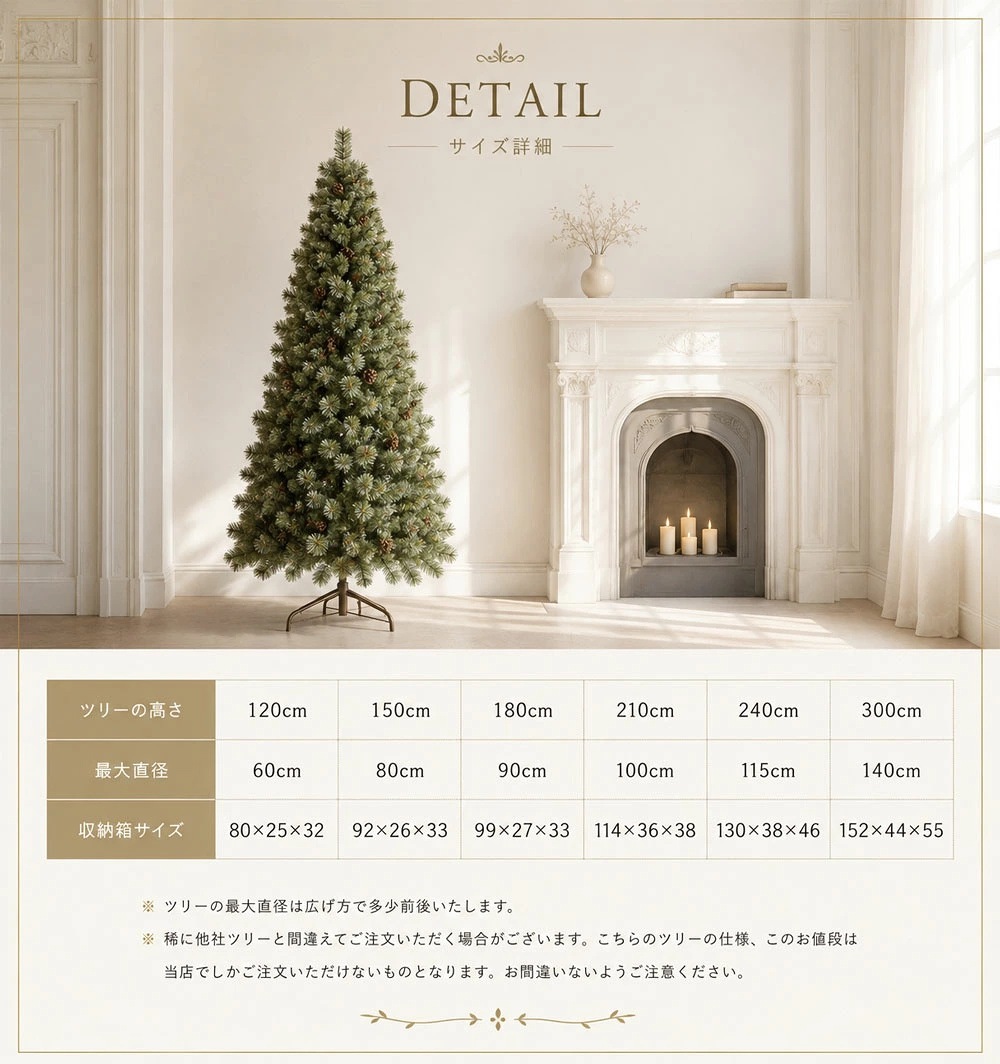クリスマスツリー Spruce（スプルース） ヨーロッパトウヒツリー 120cm