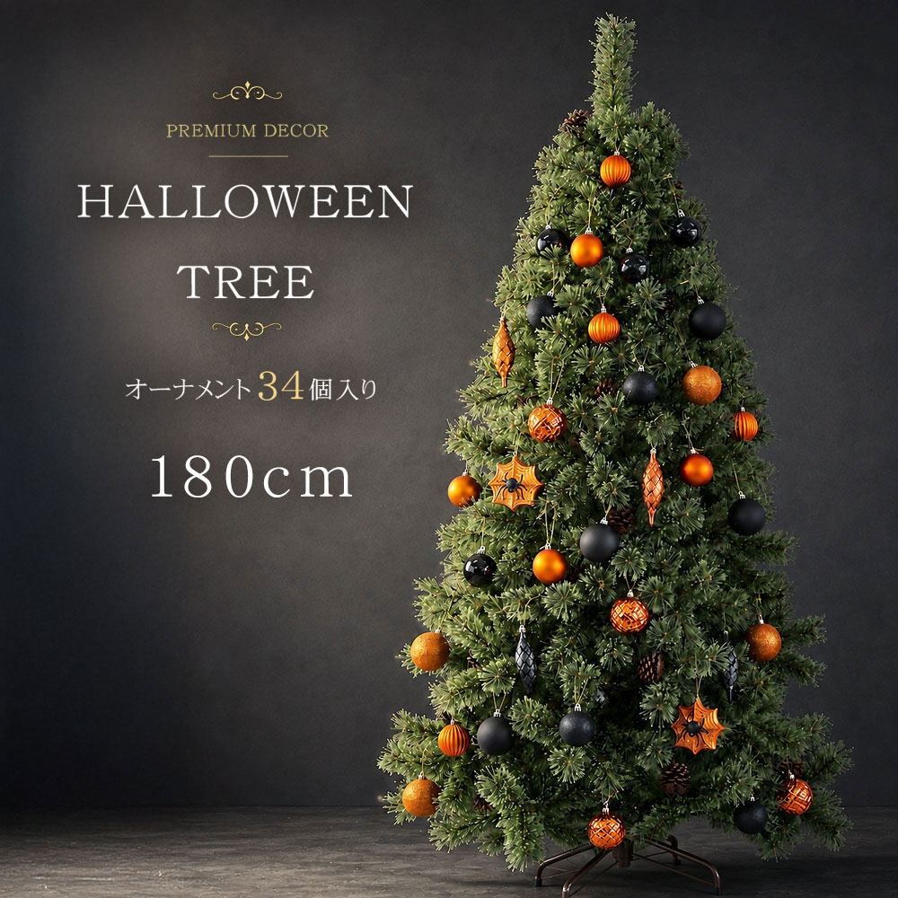 クリスマスツリー Spruce（スプルース） ヨーロッパトウヒツリー 120cm
