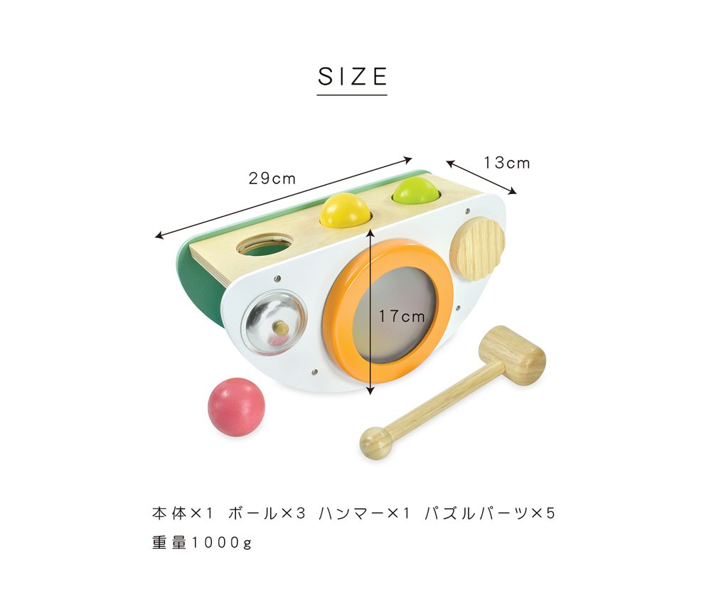 ホワイトオルゴール 木製 コンパクト 木のおもちゃ】Im toy コンパクト おしゃれ｜恵月人形本舗