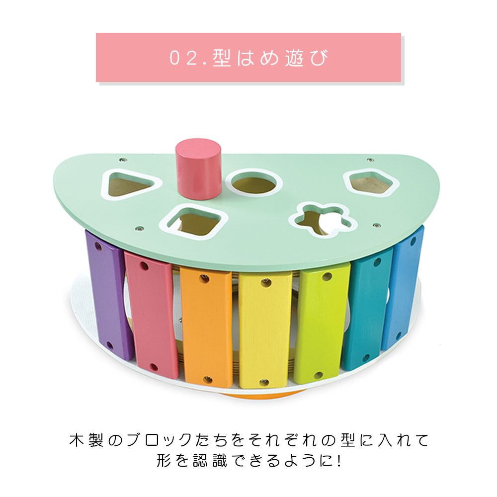 【木のおもちゃ】Im toy