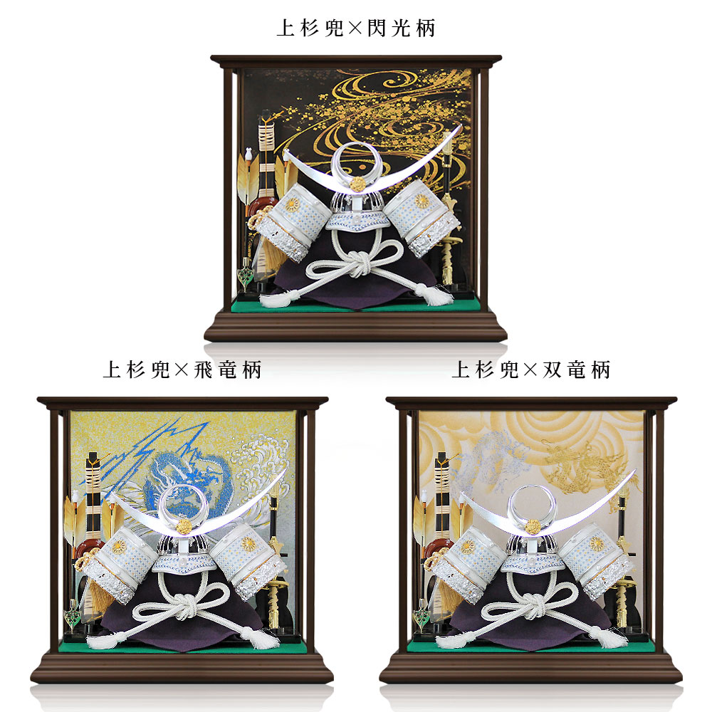 恵月  五月人形  若武者 恵月 五月人形 若武者