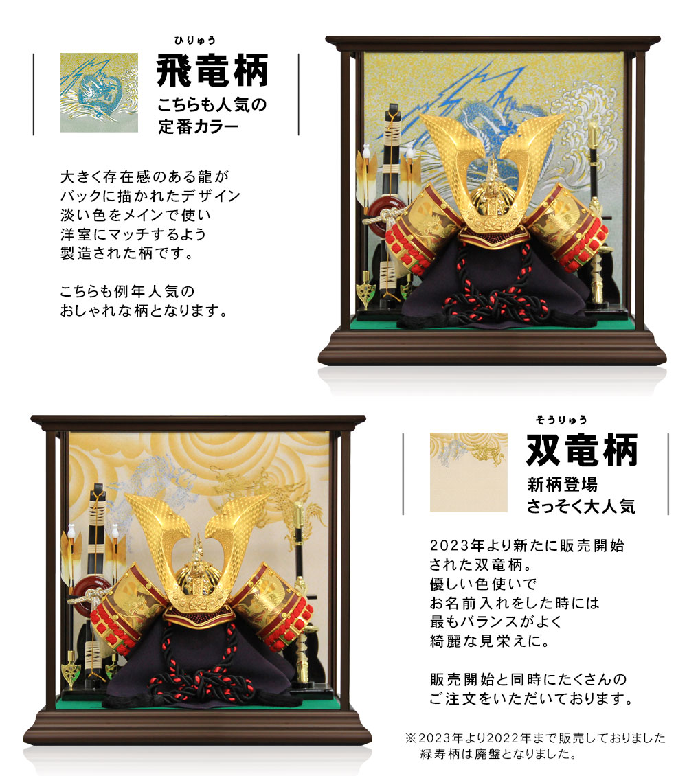 車で行く日本の旅 飾りケースつき Amazon.co.jp: 京寿 五月人形 兜飾り ケース入り 木製弓太刀付