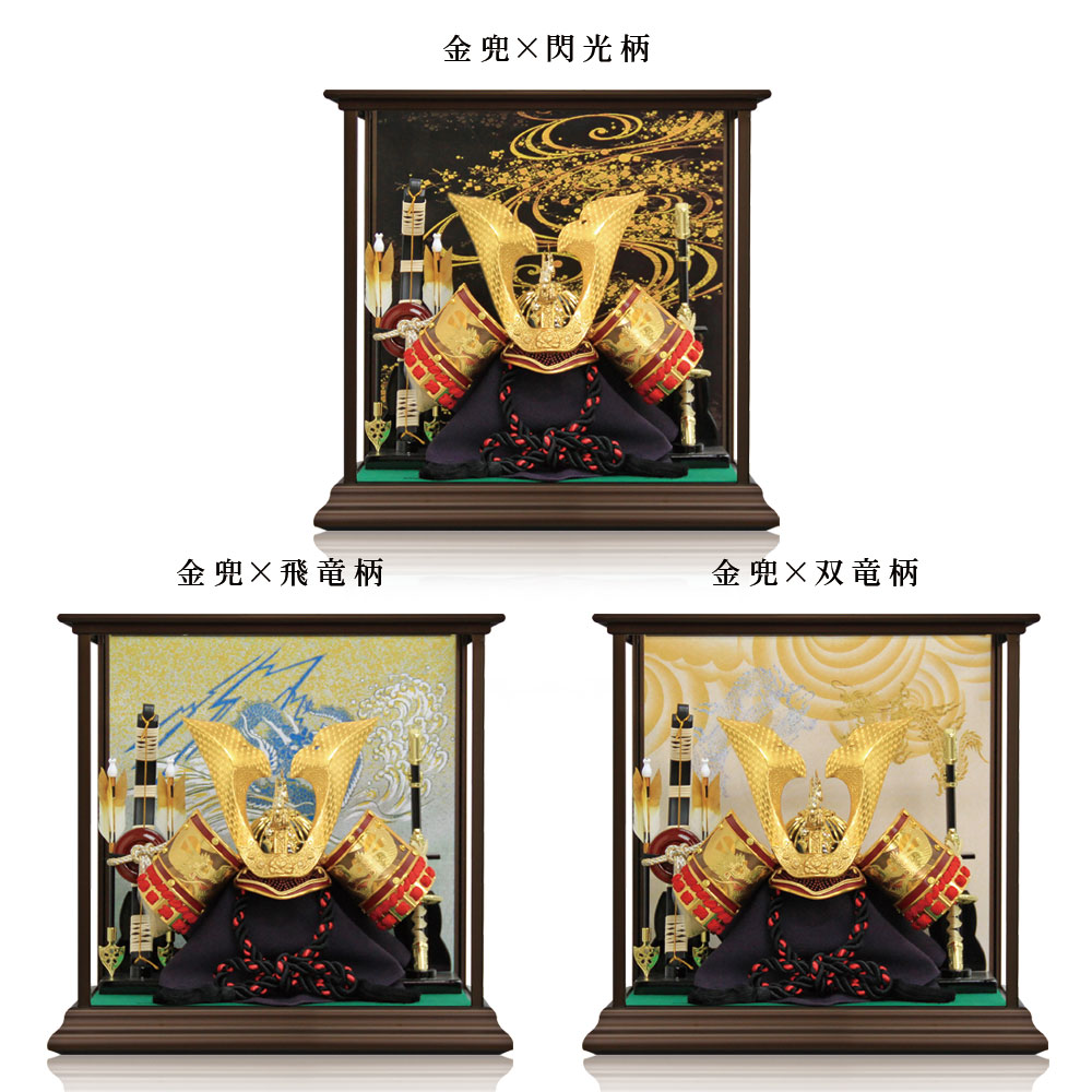 ケース入り5月人形 五月人形の種類 ケース入り五月人形｜雛人形、五月人形、羽子板