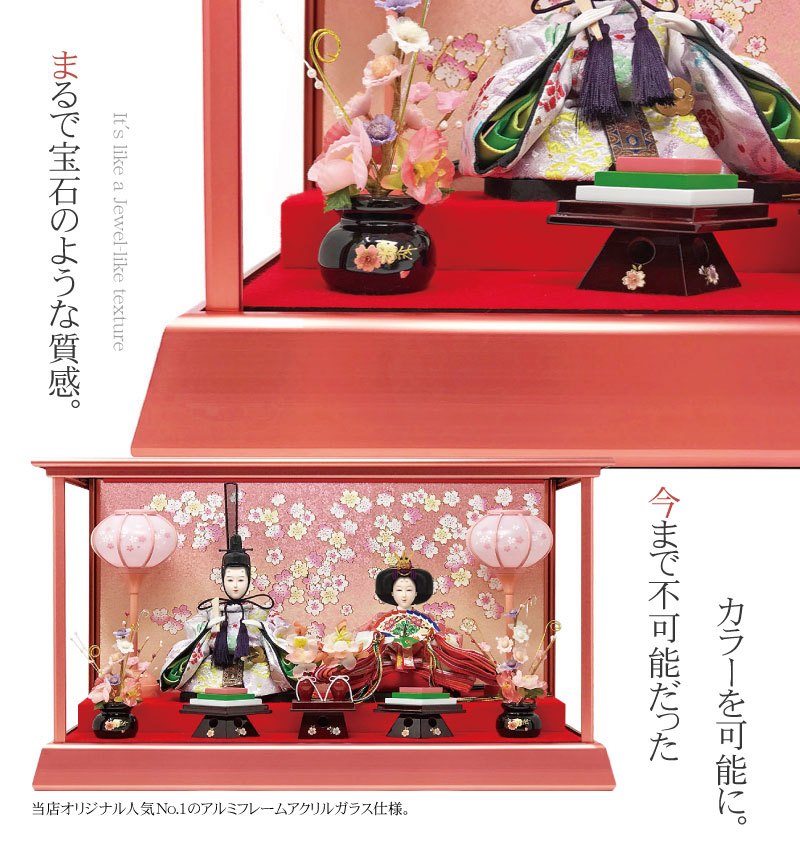 雛人形 コンパクト PINK GOLD(ピンク ゴールド) モダン｜高級感