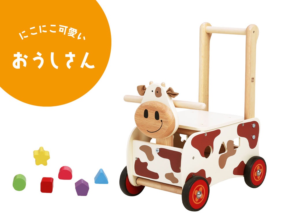 ウォーカー＆ライド 消防車orおうしさん