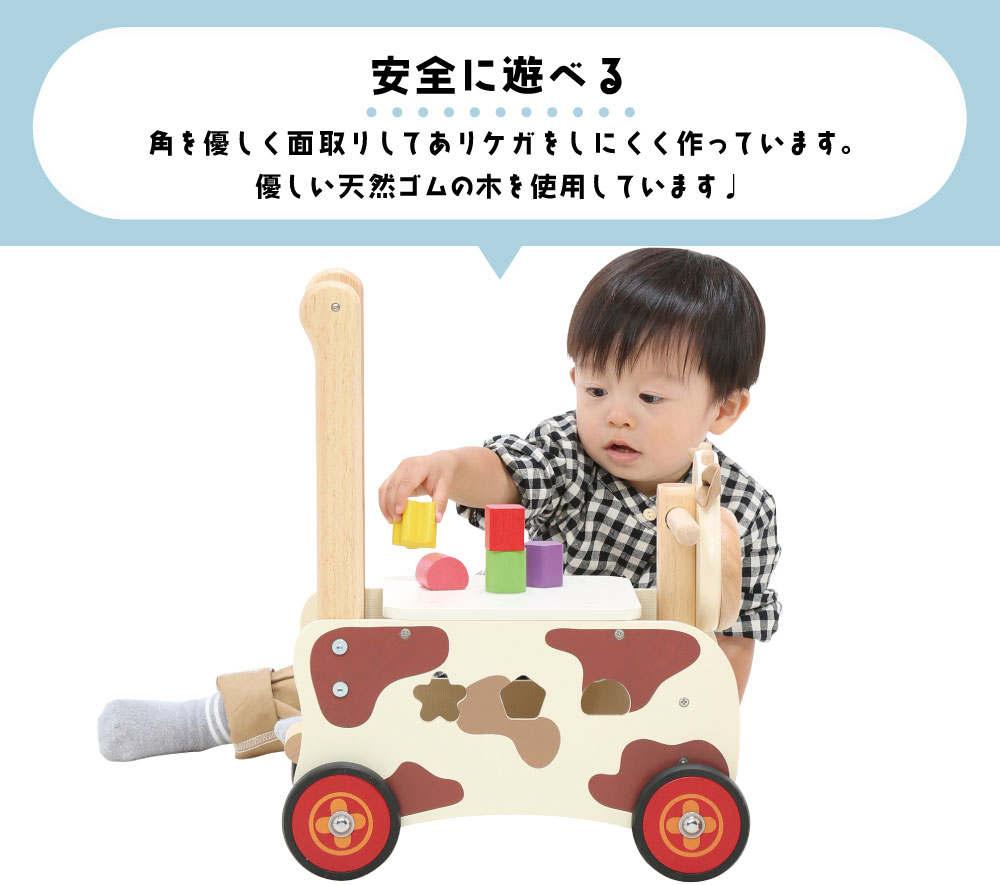 ウォーカー＆ライド 消防車orおうしさん