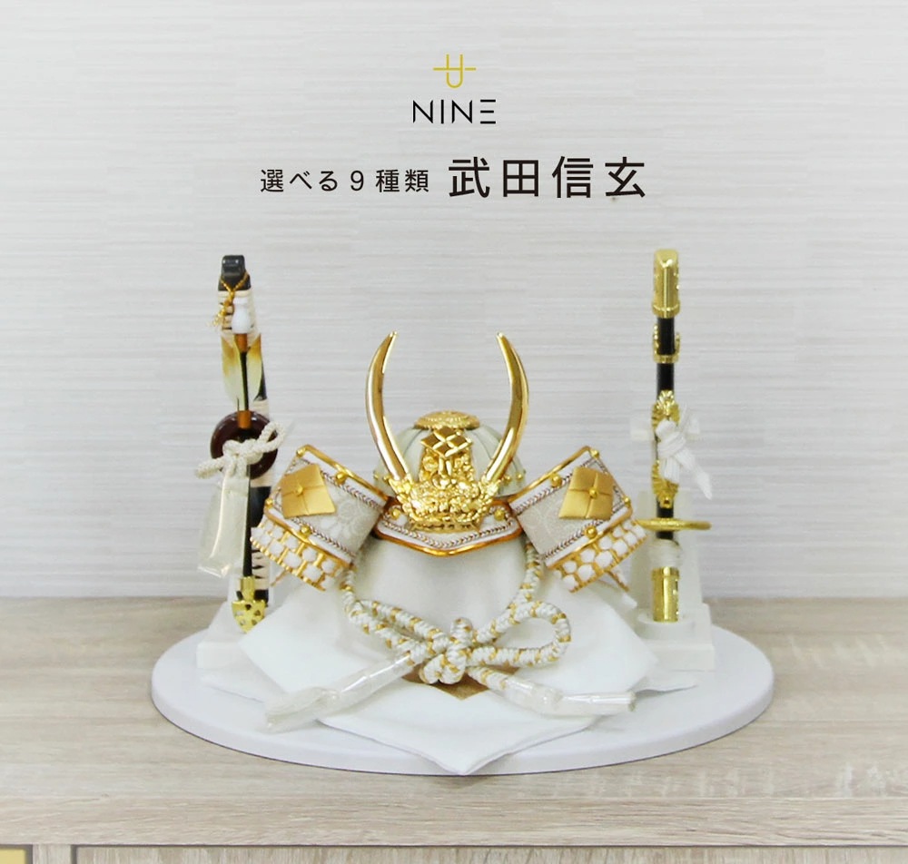 店舗引き取り限定】(k)飾り兜 幅50cm奥行40cm高さ27cm 良品 説明