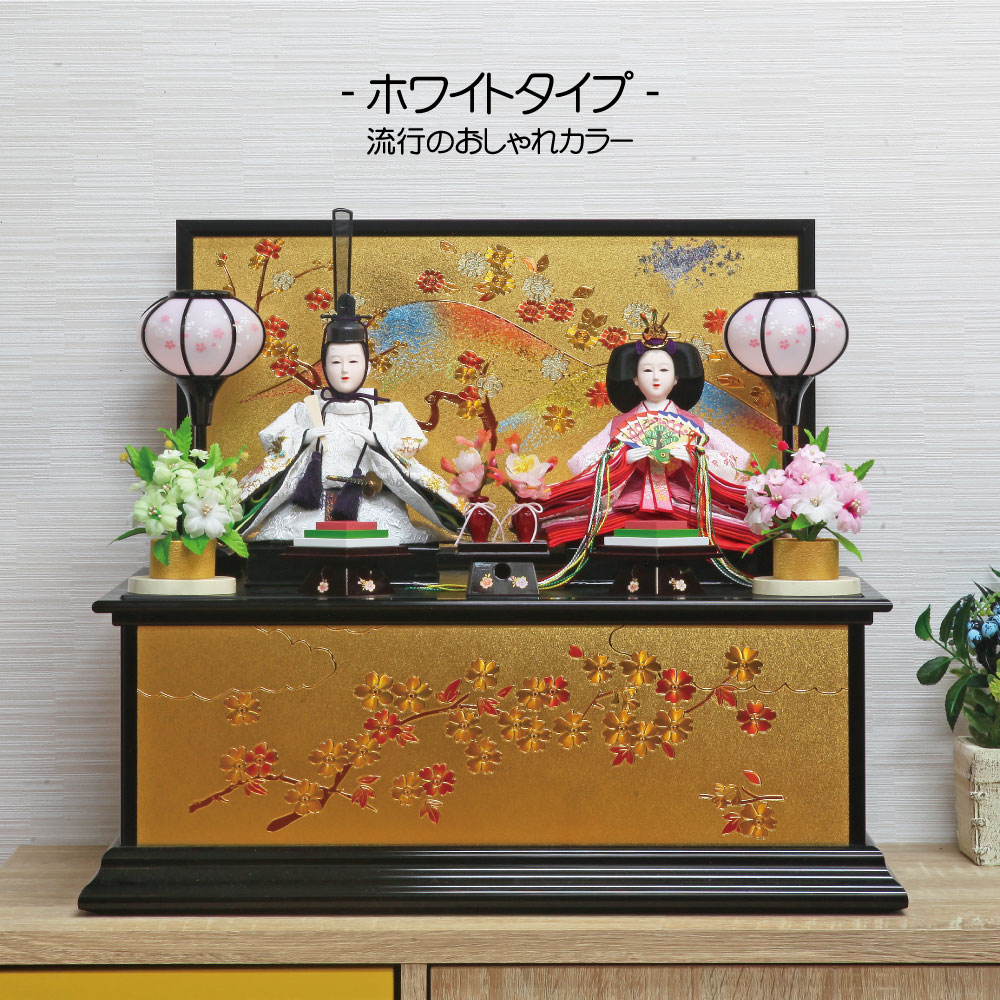 雛人形 コンパクト 彫金特上収納｜職人技が光る高級雛人形