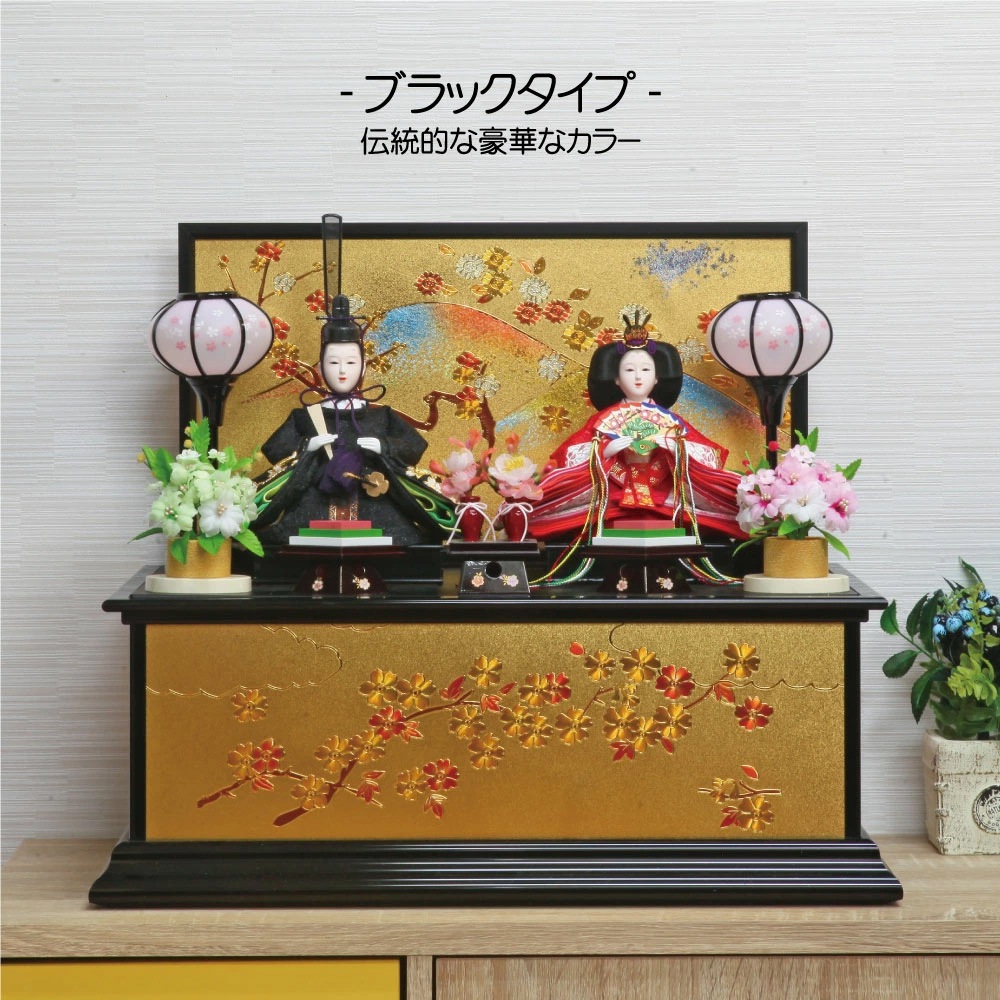 雛人形 コンパクト 彫金特上収納｜職人技が光る高級雛人形