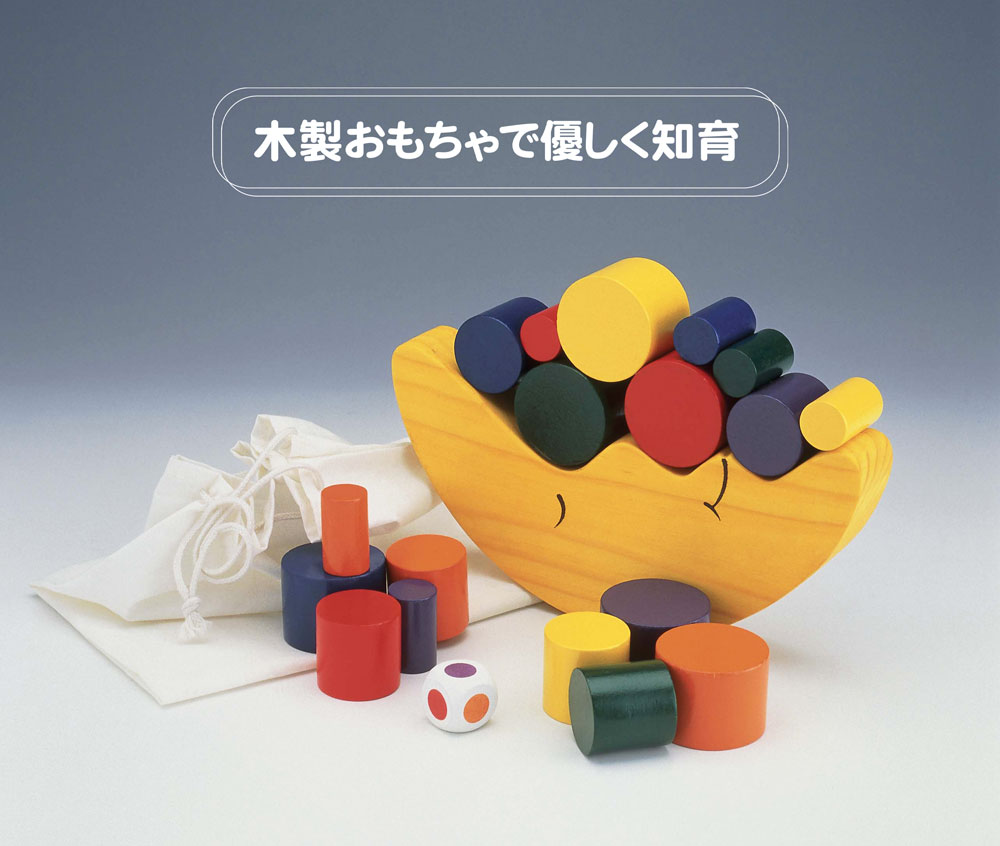 お月さまバランスゲーム