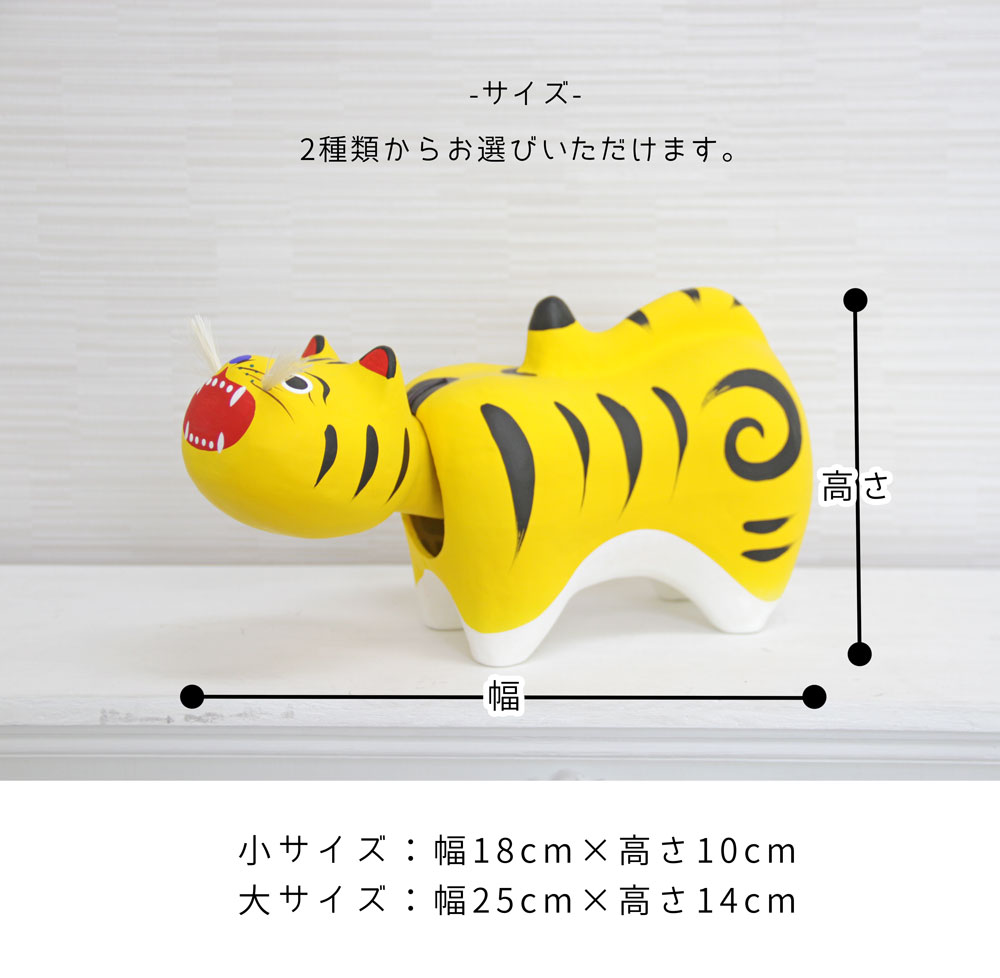 飾り台　虎柄　85×44 布張り　台　五月人形 飾り台虎柄85×44 布張り台五月人形