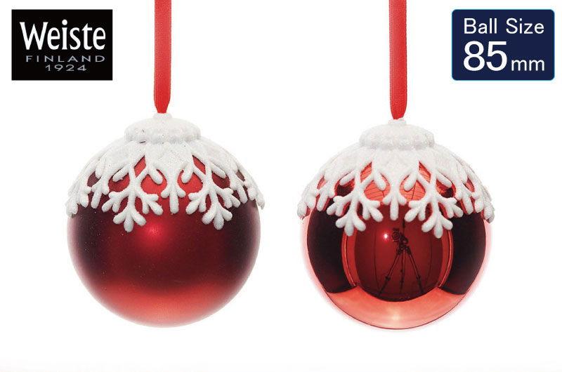 WEISTE（ヴァイステ） フィンランド製 高級ボール オーナメント単品
