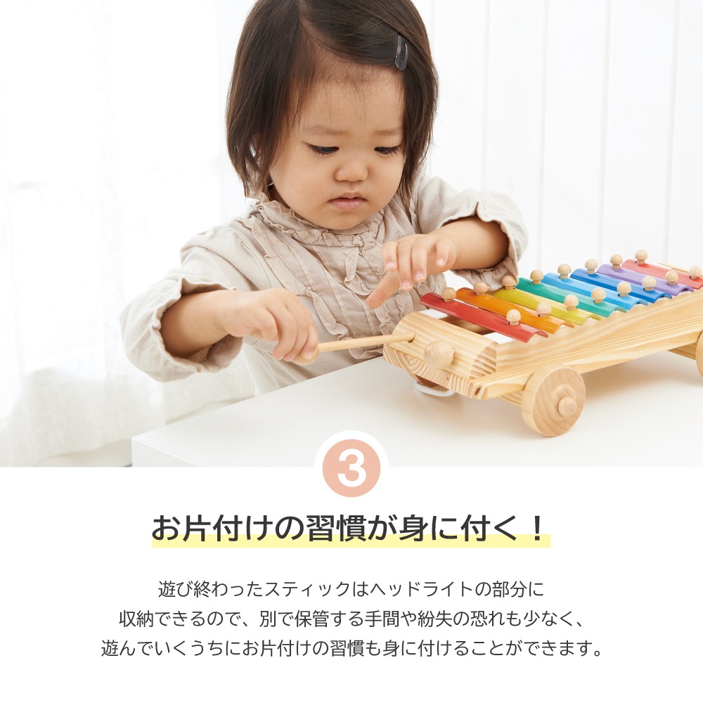 シロフォンカー