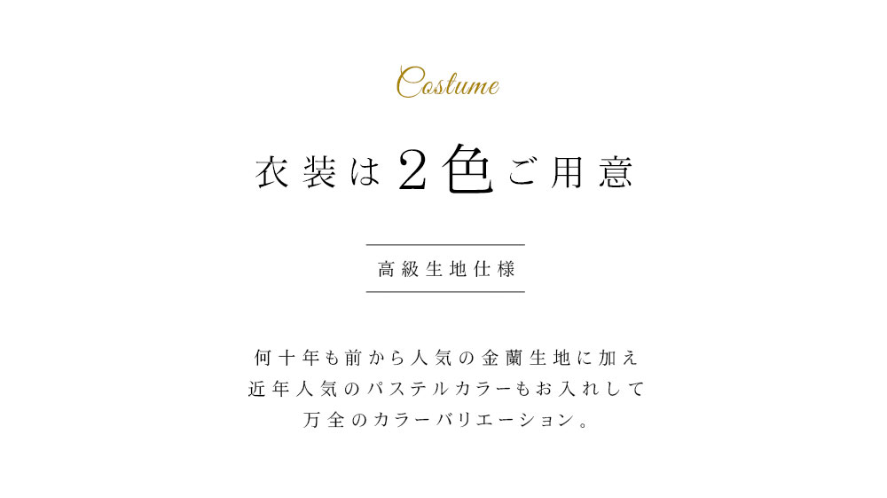 雛人形 コンパクト OVAL(オーバル)｜どこから見ても美しい雛人形