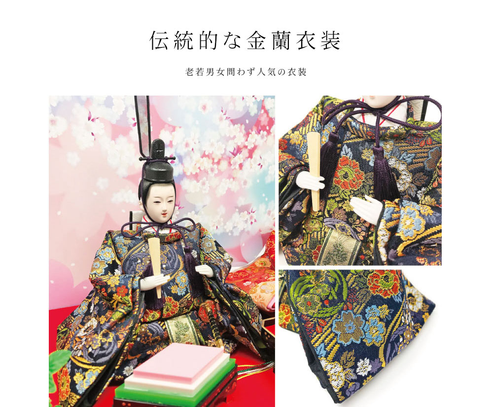 雛人形 コンパクト OVAL(オーバル)｜どこから見ても美しい雛人形