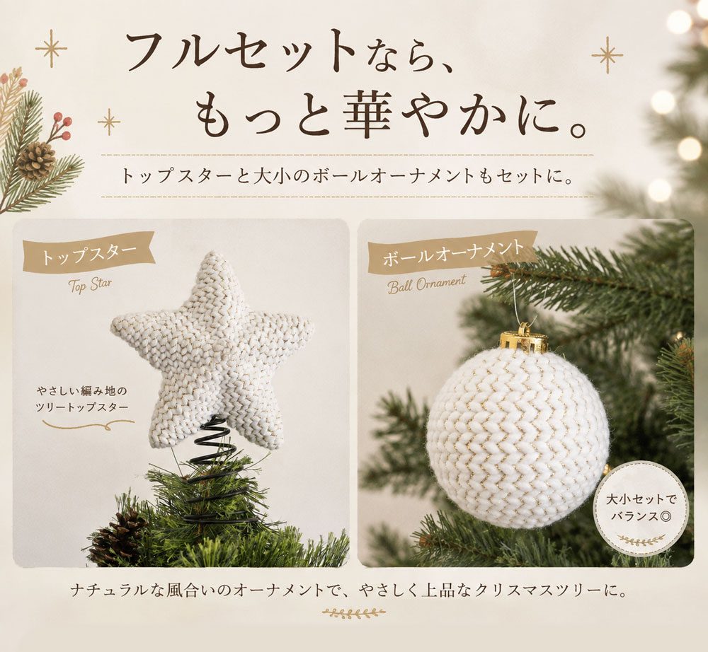 クリスマスオーナメント ニット 9個セット サンタ トナカイ 北欧