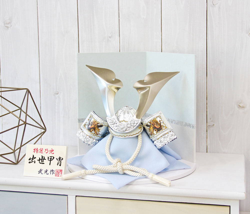 五月人形 コンパクト NINE BLUE（ナイン ブルー）| 選べる3種類の青系